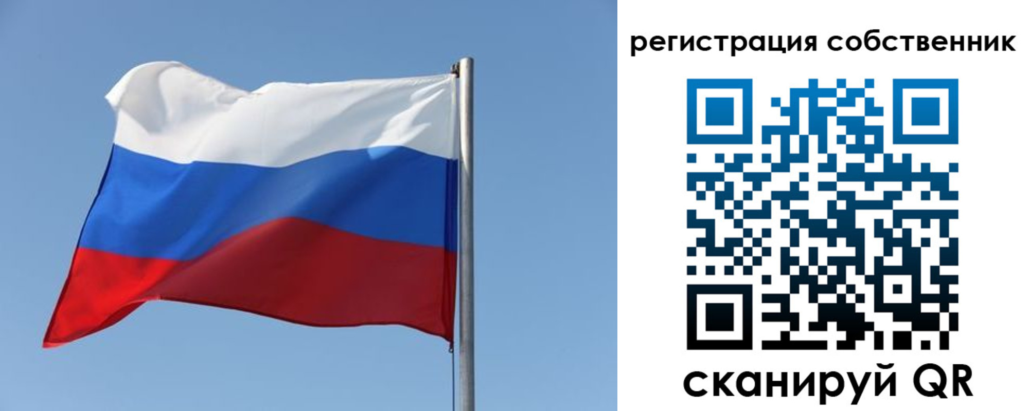 прописка паспорт в Новгородской области